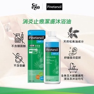 淋浴油 沖涼 pinetarsol 200ml