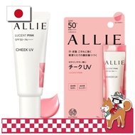 ALLIE Chrono Beauty Color On UV Cheek 01 15g (x 1)