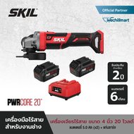 SKIL เครื่องเจียร 4" ไร้สาย 20 โวลต์ รุ่น AG2907C-21 พร้อมแบตเตอรี่ 5 แอมป์อาว x 2 ก้อน (Keep Cool) 