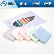 Suede Large Lens Cloth Glasses Cleaning Cloth Lens Cleaning Cloth Sunglasses Cloth Glasses Accessori