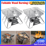 Greener ถูกที่สุดในไทย ชัว! เตาปิ้งย่าง Campingmoon MT-02 สแตนเลส รุ่นยอดฮิต!