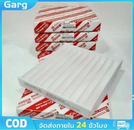 กรองแอร์ 87139-ON010 TOYOTA VIGO/REVO/Fortuner/Commuter/Altis/Camry/Yaris/Vios คาร์บอน กรองแอร์วีโก้