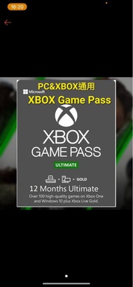 xbox game pass ultimate (1個月）