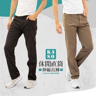 Kupants Casual Straight Telescopic Trousers 7121