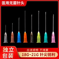 Disposable Needle 4.5/5/6/7/8/9/12/16 Needle 30G13mm32G4mm34g1.5mm2.5 [SRY]