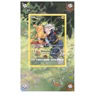 【Direct from Japan】[New] Pikachu AR Display Frame【Japan Exclusive】