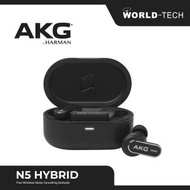 AKG - AKG N5 HYBRID 真無線降噪耳機