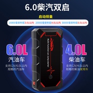 Car Power Bank Battery Lighting