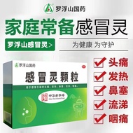 Louvre Cold Spirit Particles 10g * 9 Bags/Box Cold Spirit Particles Headache Heating Relieving Heat 