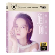 Cheng Xing CD CD Network Popular Songs New Songs Old Songs Selection May be Genuine Lossless Car CD 