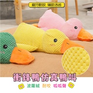 ** Jihuahua * Pineapple Fleece Charge Duck Molar Toys Bite-Resistant Toys Dinosaur Toys Pet Toys Big