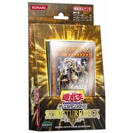 游戏王SD13 yugioh Structure Deck : Revival of the Great Dragon card set