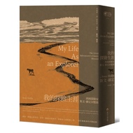 My Adventure Life: Western Regional Explorer Sven.Hedin Memoirs [Adventure Classic Paperback Return]
