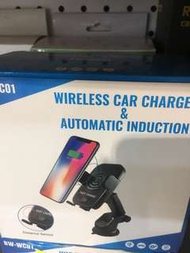 無線充，紅外線感應自動開關背架