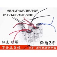 ((8.9) Aluminum Shell Automatic Washing Machine Capacitor Starter Capacitor Running Capacitor 450V6U