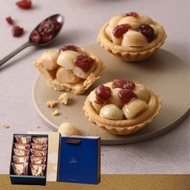 夏威夷豆塔 | 10入盒 (附贈精美提袋)