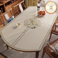中式橢圓形餐桌布免洗防水防油防燙pvc軟玻璃圓桌桌墊茶几墊桌布
