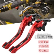 Suitable For Shengshi ZONTES ZT310T/310X/310V/310R Modified Brake Horn Clutch Handle Lever
