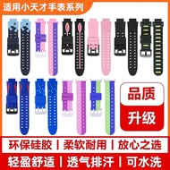 Suitable for Little Genius Phone Watch Strap D5/U5/N5/Q3/Q1A/Z1/Y03/Z2/Y05/Y06 Children Cartoon Brac