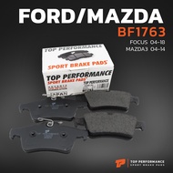 ผ้าเบรค หลัง MAZDA 3 BK BL / FORD FOCUS / VOLVO C30 V50  - TOP PERFORMANCE JAPAN - BF 1763 - ผ้าเบรก