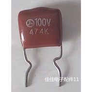 Capacitor 100v 474k 10pcs 1pc, Inventory Capacitor, Welcome to Buy, Jiajia Electronic Accessories