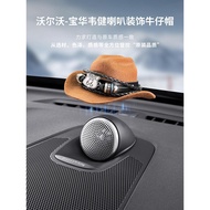 Volvo Premium Volvo XC60 S90 XC90 S60 V90 Volvo Central Audio Decoration Cowboy Hat Car Accessories 