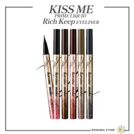 [kiss me] Rich Keep eyeliner