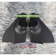 Elephant Ear Cover Twitter Revo New June Year 15-24 (Genuine Parts)