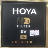 HOYA HD UV 濾鏡 67mm