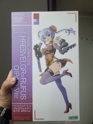 Frame Arms Girl QIPAO Ver.