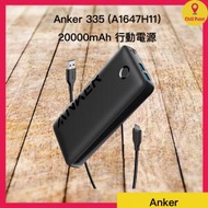Anker - Anker 335 20000mAh 行動電源(A1647H11)