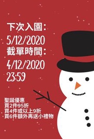 迪士尼代購
