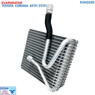 คอยล์เย็น โตโยต้า โคโรน่า AT171  ST171 EVA0220 EVAPORATOR TOYOTA CORONA ST171AT171  แป๊ะยิ้ม หน้ายิ้