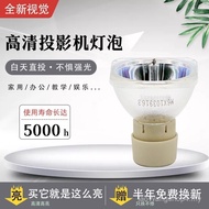 Sesuai untuk lampu projektor BenQ DX796STH DX806ST MS517F/527/3081/ST819ST.