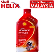 550055227 Shell Advance 4T Power 15W-50 Fully Synthetic Motorcycle Engine Oil (1L)