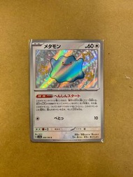 ［異色不良｜色違］PTCG 日 SV4a 閃色寶藏 ex 散卡 - 百變怪 309/190 S卡 日版