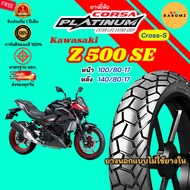 [New] Kawasaki Z 500 SE Tire Front 100/80-17 Rear 140/80-17 No Inner Tube Corsa Cross-S Model
