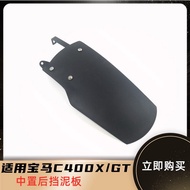 MOSUSI กันโคลนหลังล้อ BMW C400X C400GT กันโคลนกลาง กันน้ำ กันโคลนกลาง เครื่องมือจักรยานยนต์ อุปกรณ์เ