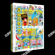 9A set of fantasy logic thinking games, genuine brain-training books, a Sherlock Holmes comic book, 