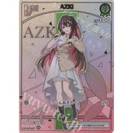 hololive Official Card Game - hBP01-044 (HR)