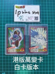閃卡 港版萬變卡.激鬥1.暗白卡