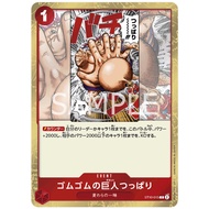ONE PIECE CARD Game ST10-015 Gum-Gum Giant Sumo Slap ( C ) opcg Red