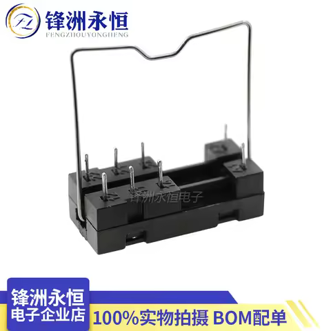 5pcs Industrial electronic circuit board DIY 5-pin 8-pin 14f-2z-a1 relay base 14f-2z-a2 jw2sn g2r-2 