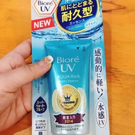 Biore Sunscreen