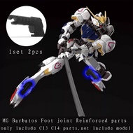 CA MG 1/100 Barbatos a pair (2pcs)C14 replacement parts Foot joint Reinforced parts