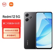 小米（MI）Redmi 12 5G 骁龙4第二代 双面玻璃机身 5000mAh大电量 8GB+128GB 星岩灰 智能手机 小米红米