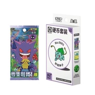 NEW Pokémon TCG S-Chinese Collect 151 Surprise Booster Coin Collection Set 2025, Gengar Pikachu
