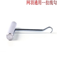 3.26 Badminton Racket Threading Machine Accessories Tennis Racket Threading Machine Tool Threading Hook Hook Hook