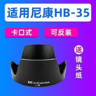 JJC Suitable for Nikon HB-35 Lens Hood AF-S 18-200mm Lens Accessories D7500 D7100 D7200