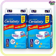 ผ้าอ้อมผู้ใหญ่ CERTAINTY SIZE L ( 40-55 นิ้ว) 30 ชิ้น / 2 ห่อ